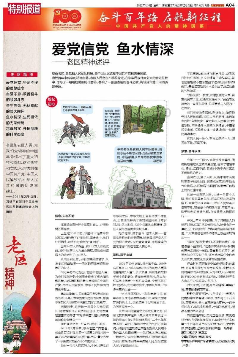 胶州市“送艺迎春 暖冬送福”送文化进场站活动举行